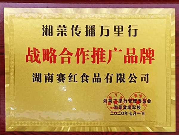 榮譽(yù)資質(zhì)